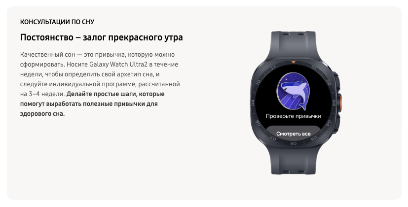 galaxy watch ultra2